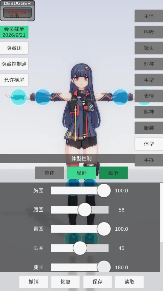 �ְ�ģ��2026���°汾v0.3.1 ��׿���ͼ