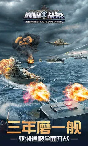 �۷�ս��v1200010.0.1 ��׿���ͼ