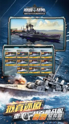 �۷�ս��v1200010.0.1 ��׿���ͼ