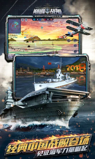 �۷�ս��v1200010.0.1 ��׿���ͼ