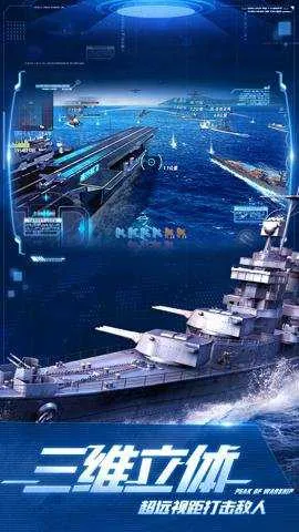 �۷�ս��v1200010.0.1 ��׿���ͼ