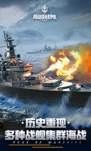 �۷�ս��v1200010.0.1 ��׿���ͼ