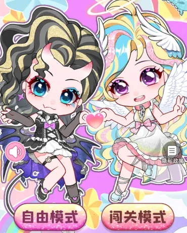 娃娃头像模拟器最新手机版 娃娃头像模拟器最新手机版