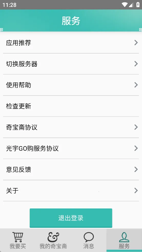 �汦իv1.43 ��Ѱ��ͼ