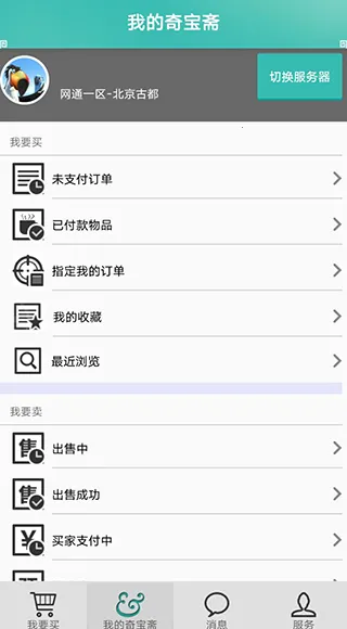 �汦իv1.43 ��Ѱ��ͼ