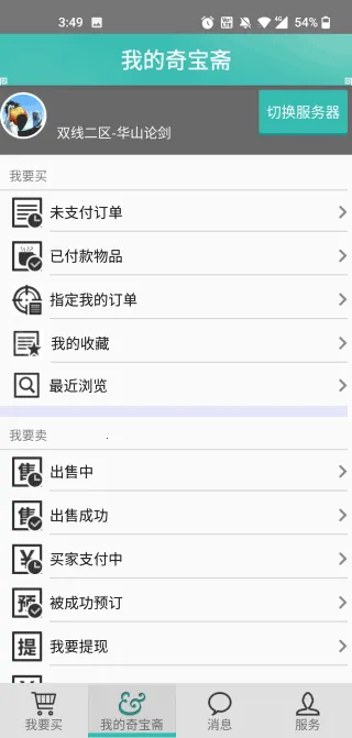 �汦իv1.43 ��Ѱ��ͼ