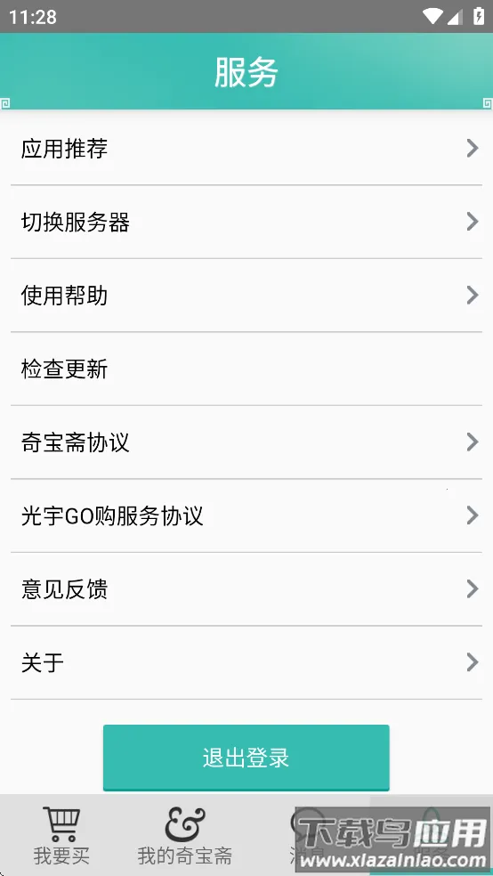 �汦իv1.43 ��Ѱ��ͼ