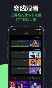 SinzarTV����2026���ذ�װv1.9.2.1 �ٷ������ͼ