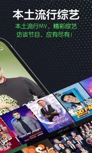 SinzarTV����2026���ذ�װv1.9.2.1 �ٷ������ͼ