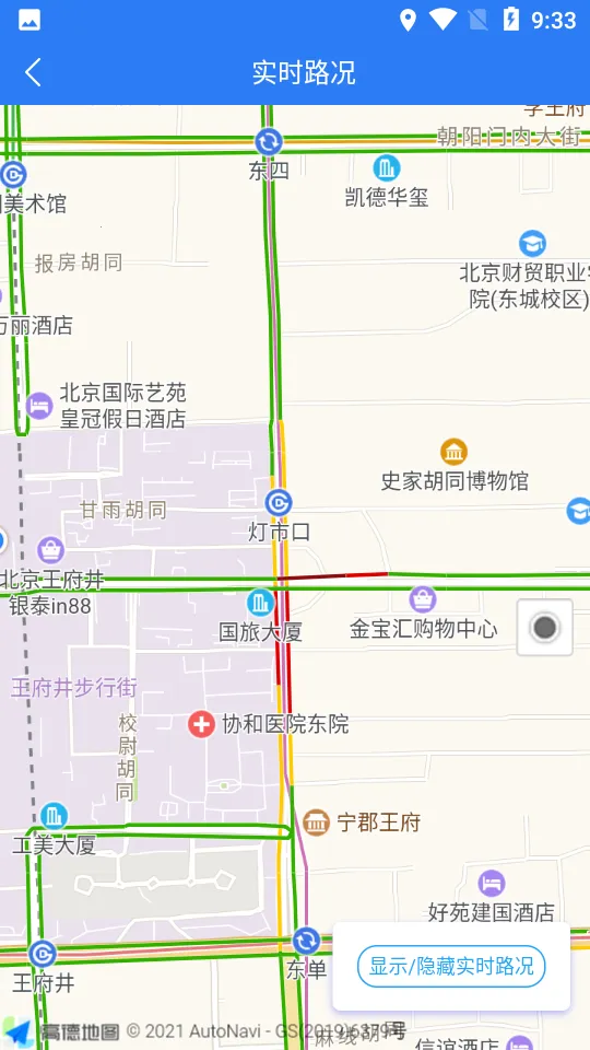 ����������e��2026�ٷ����°汾v1.0.2 �ٷ������ͼ