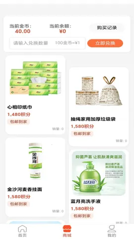 �ɶ�����v1.0.0 ��Ѱ��ͼ