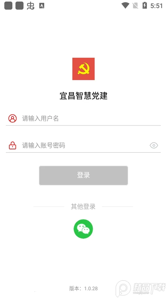 �˲��ǻ۵���v1.1.02 �ٷ������ͼ