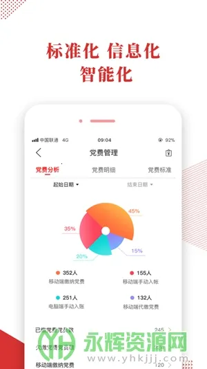 �˲��ǻ۵���v1.1.02 �ٷ������ͼ