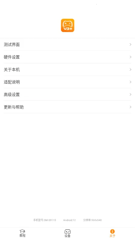 ShootingPlus�ֱ�v3.2.52.308 �ֻ����ͼ