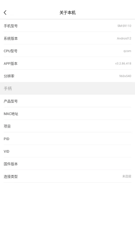 ShootingPlus�ֱ�v3.2.52.308 �ֻ����ͼ