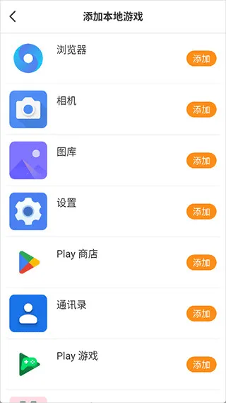 ShootingPlus手柄 ShootingPlus手柄