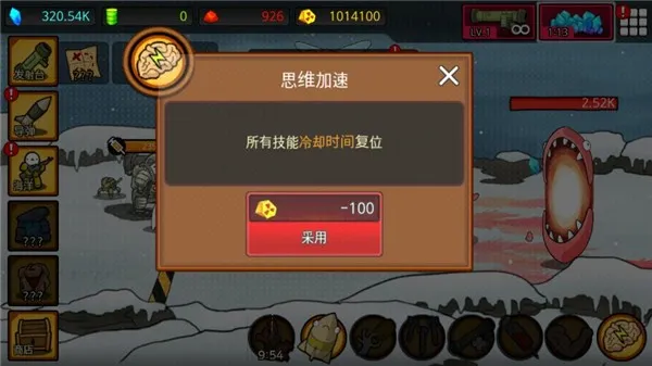 ����rpg2026�ٷ����°汾v40 �ֻ����ͼ