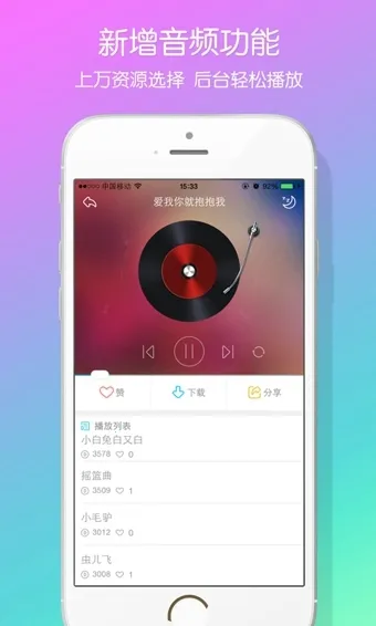 ��С������v20.3 ��׿���ͼ