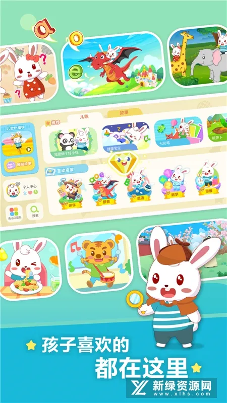 ��С������v20.3 ��׿���ͼ