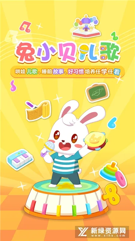 ��С������v20.3 ��׿���ͼ