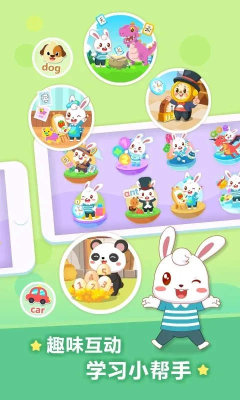 ��С������v20.3 ��׿���ͼ