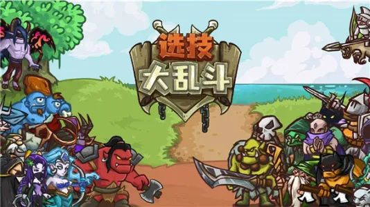 ѡ�����Ҷ�v1.6.0 �ٷ������ͼ