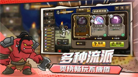 ѡ�����Ҷ�v1.6.0 �ٷ������ͼ