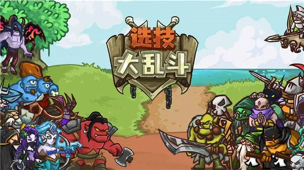 ѡ�����Ҷ�