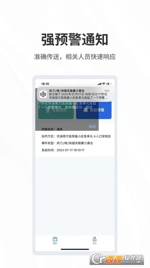 ����Ӧ2026���°汾v1.0.0 �ٷ������ͼ