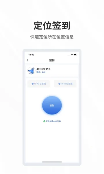 ����Ӧ2026���°汾v1.0.0 �ٷ������ͼ