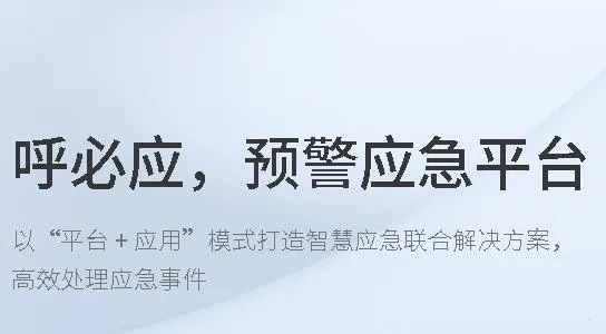 ����Ӧ2026���°汾