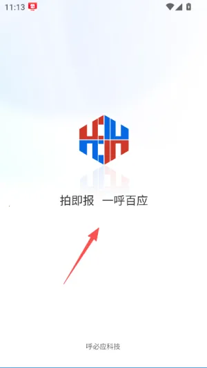 ����Ӧ2026���°汾