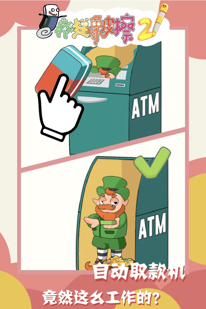 �����Ƥ��2v1.0.0 ��Ѱ��ͼ