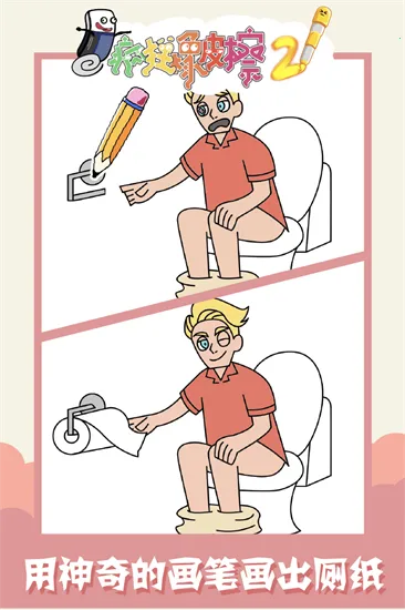 �����Ƥ��2v1.0.0 ��Ѱ��ͼ