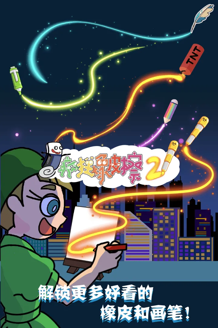 �����Ƥ��2v1.0.0 ��Ѱ��ͼ