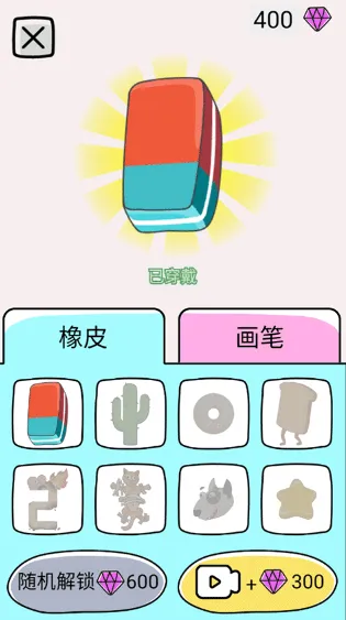 �����Ƥ��2