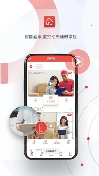 ��������2026�ٷ�����v2.5.1 �ٷ������ͼ