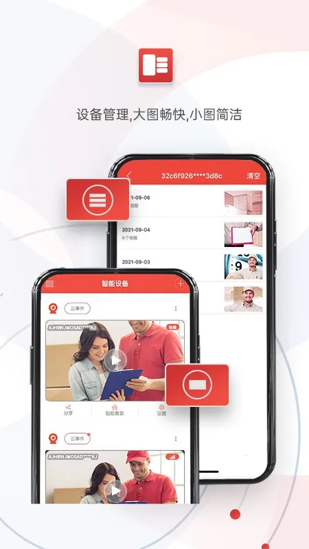 ��������2026�ٷ�����v2.5.1 �ٷ������ͼ