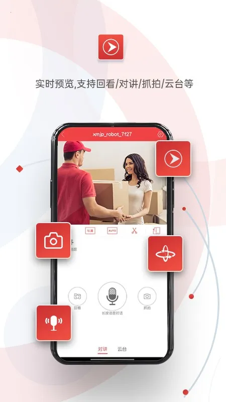 ��������2026�ٷ�����v2.5.1 �ٷ������ͼ