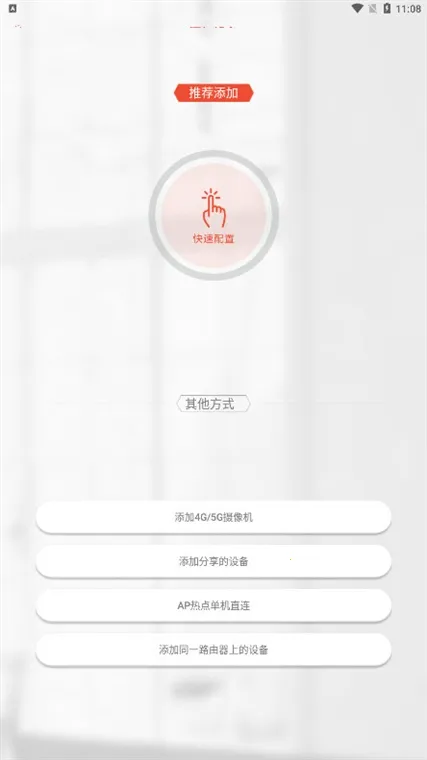 雄迈看看2026官方正版 雄迈看看2026官方正版