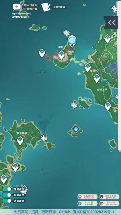 ��ӫ�ƹ�2026���ذ�װv3.0.0 ��Ѱ��ͼ