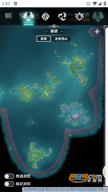 ��ӫ�ƹ�2026���ذ�װv3.0.0 ��Ѱ��ͼ