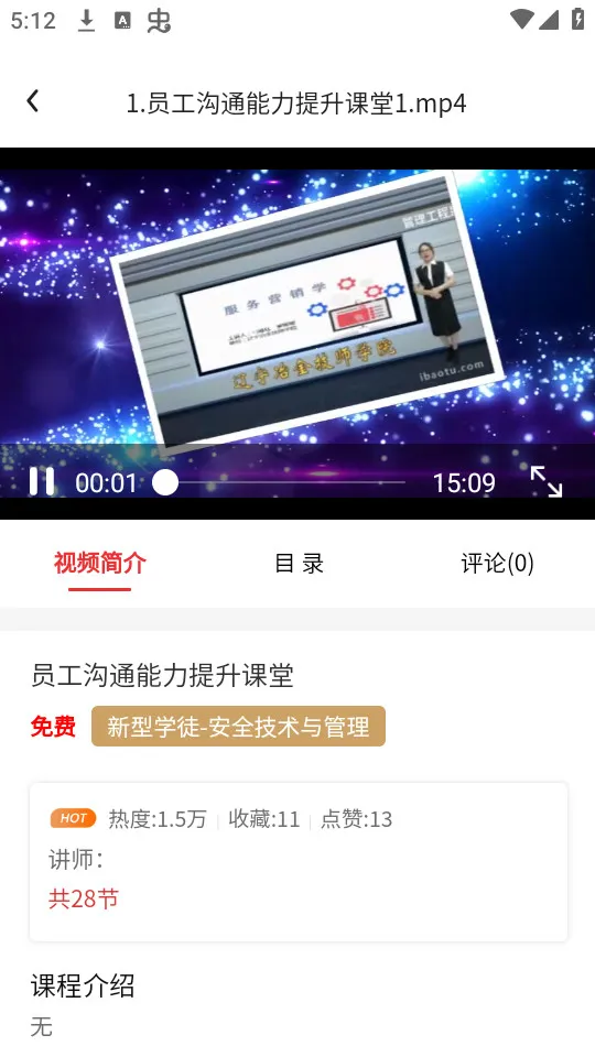 eְѧv1.1.01 ��׿���ͼ