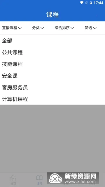 eְѧv1.1.01 ��׿���ͼ