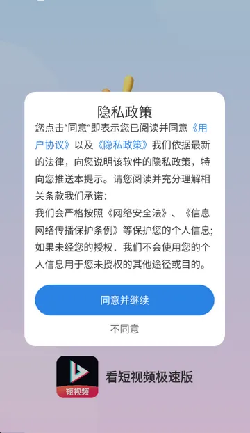 ������Ƶv1.0.1 ��Ѱ��ͼ