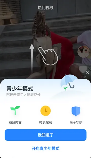 ������Ƶv1.0.1 ��Ѱ��ͼ