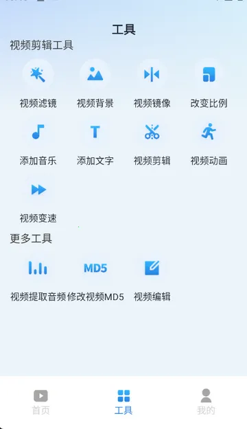 ������Ƶv1.0.1 ��Ѱ��ͼ