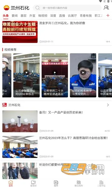 ����ʯ��v3.2.2 �ֻ����ͼ