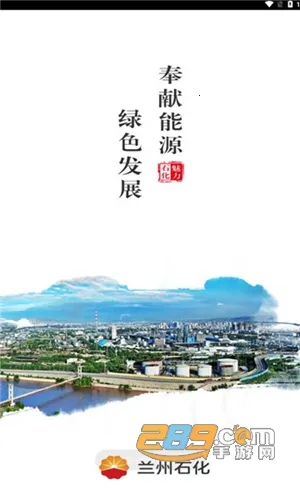 ����ʯ��