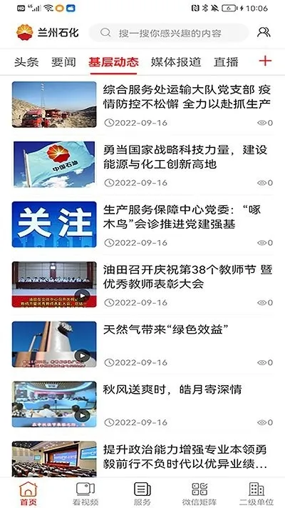 ����ʯ��